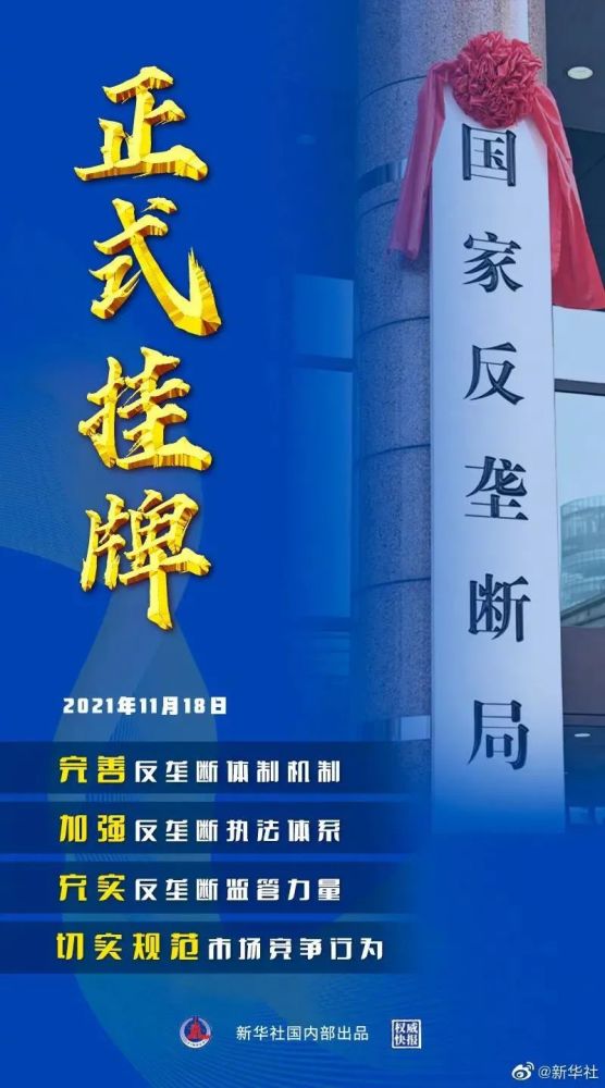诟病:2025新澳门正版免费挂牌灯牌,精选解析、解释与落实