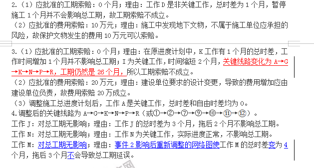 存疑:2025年今晚澳门开奖结果,仔细释义、解释与落实