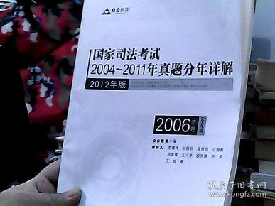 检举:2004新澳门天天开好彩,精选解析、解释与落实