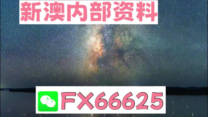 唾弃:2025新澳天天开奖资料大全最新,的警惕虚假宣传-全面释义、解释与落实